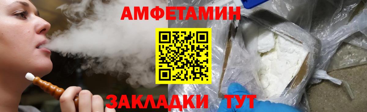 Нижний Тагил  Амфетамин Premium  АМФЕТАМИН  Вход с VPN 