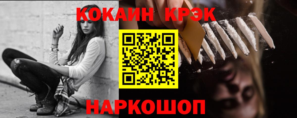 КОКАИН 99% Нижний Тагил