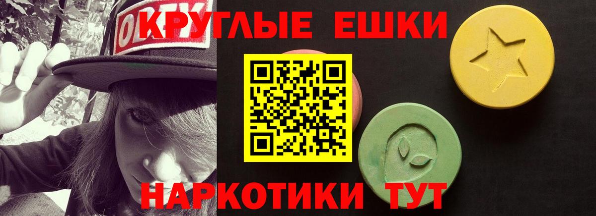 ЭКСТАЗИ louis Vuitton Нижний Тагил