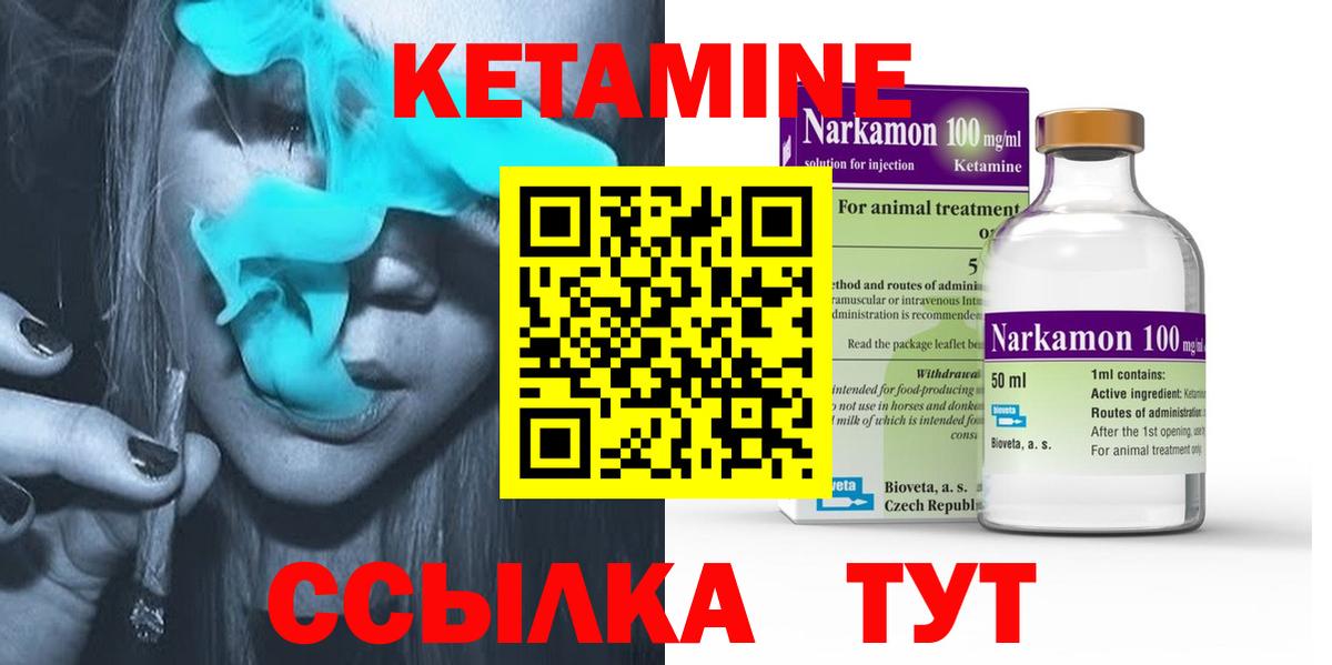 Вейп ТГК  ГАШ  Нижний Тагил  Марихуана  Вход с VPN  Экстази  ГАШ  COCAIN  Меф МЯУ МЯУ кристаллы 