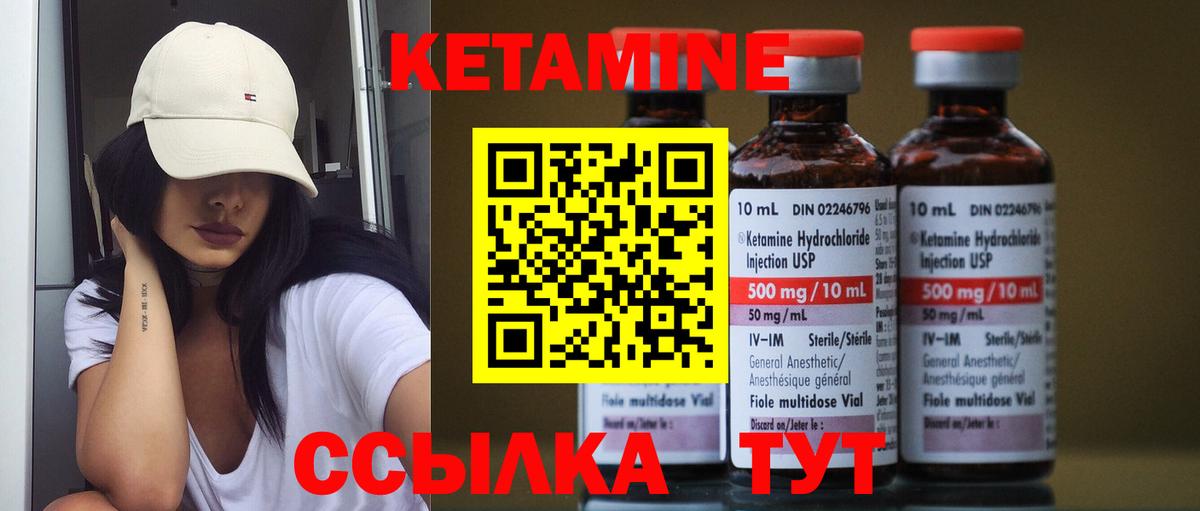 Нижний Тагил  Кетамин ketamine  Вход с VPN  omg tor  Кетамин ketamine 