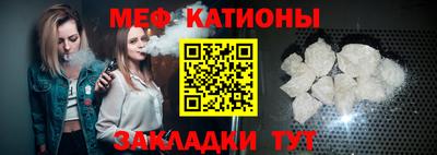 сатива Донецк