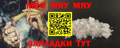 спайс Донской