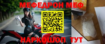 спайс Донской