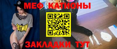 спайс Донской