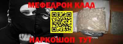 метадон Дубна