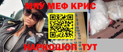 сатива Донецк