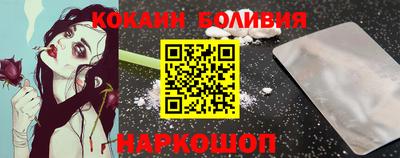 спайс Донской