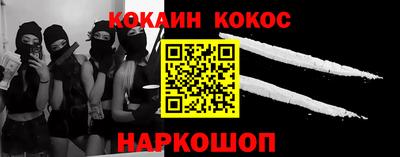 сатива Донецк