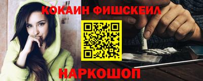 спайс Донской