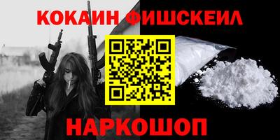 спайс Донской
