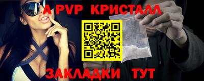 сатива Донецк