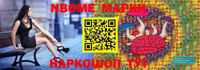 сатива Донецк