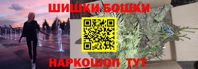 спайс Донской