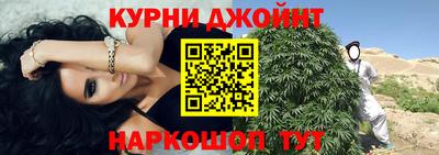 сатива Донецк
