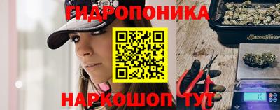 спайс Донской
