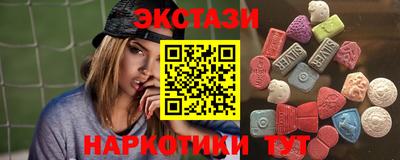 сатива Донецк