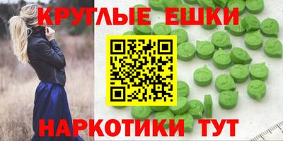 спайс Донской