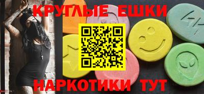 сатива Донецк