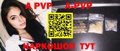 сатива Донецк