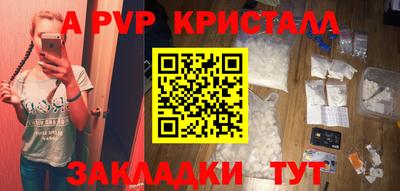 спайс Донской