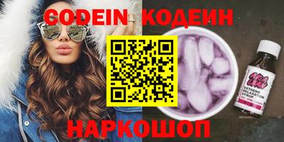 спайс Донской