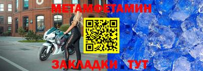 сатива Донецк
