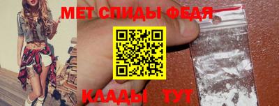 спайс Донской