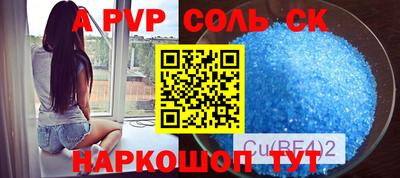 спайс Донской