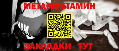метадон Дубна