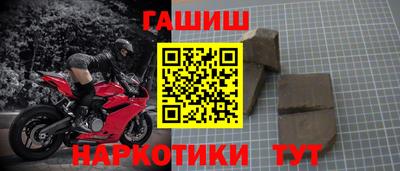 сатива Донецк