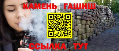 сатива Донецк