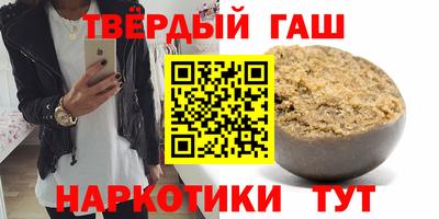 сатива Донецк