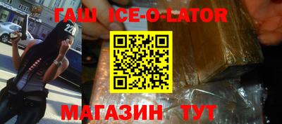 сатива Донецк