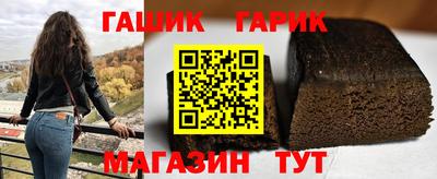сатива Донецк