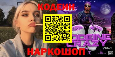 сатива Донецк