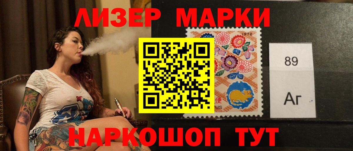 Нижний Тагил  LSD-25 экстази ecstasy  LSD-25 экстази кислота  Вход с VPN 