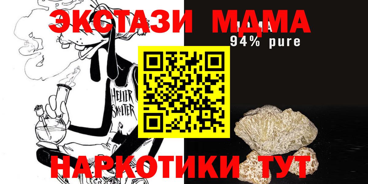 МДМА  Вход с VPN  Нижний Тагил  MDMA VHQ  MDMA VHQ 