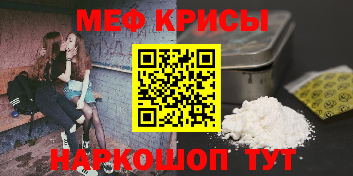 Мефедрон  Нижний Тагил