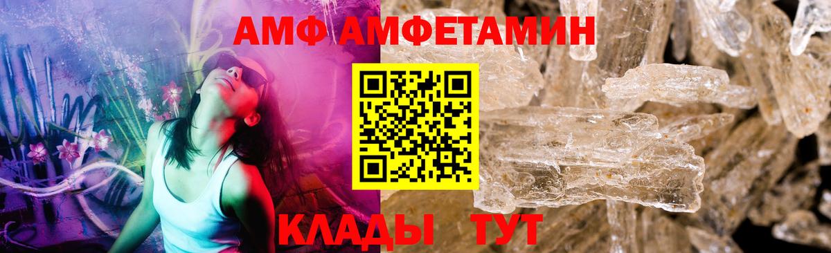 Нижний Тагил  Метамфетамин витя  Метамфетамин витя  Вход с VPN 