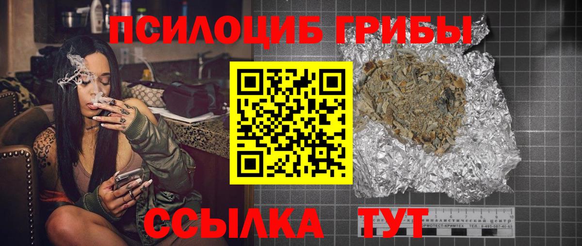 даркнет сайт  Псилоцибиновые грибы Magic Shrooms  Вход с VPN  Нижний Тагил 