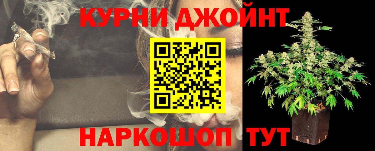 Марихуана тримм Нижний Тагил